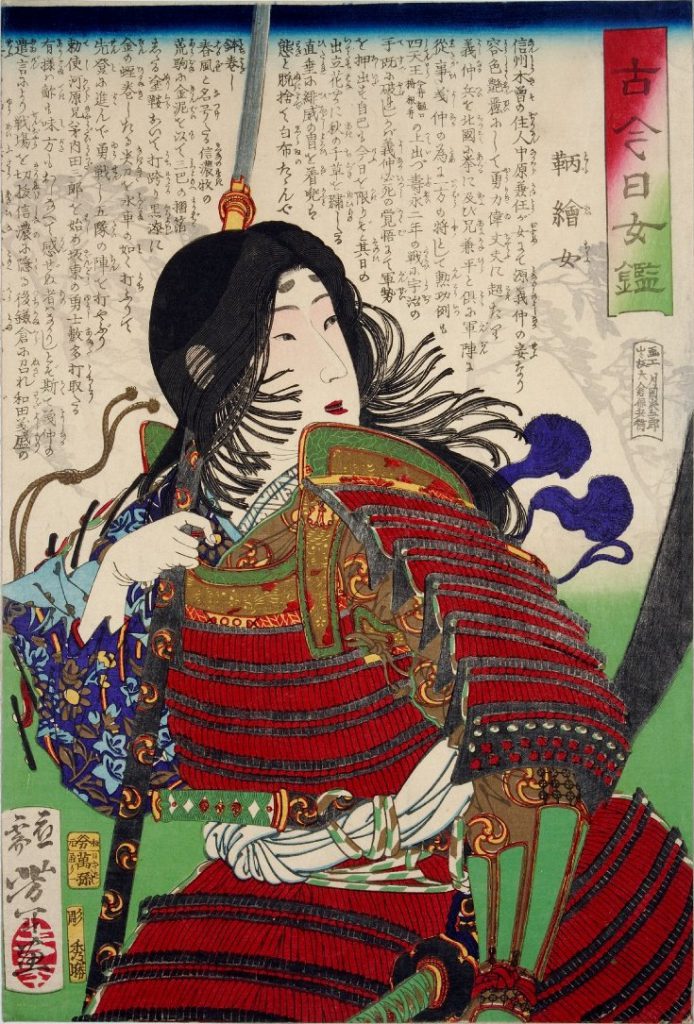 Nakano-takeko